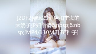 [MP4/488MB]10-19乡村寻花约啪丰满少妇，丰臀嫩穴，后入猛操