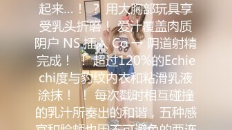 寻骚女用力草，女上位，浪叫，干出白浆了-人妻