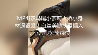 [MP4/ 2G] 牡丹花美艳御姐-眼镜骚妹，男友讲述如何拉女友下海拍直播，先谈个恋爱，慢慢洗脑，大干内射！