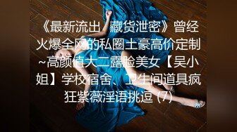 重磅专业级别裸舞【洛思】黑丝+情趣内裤 大胸真的太养眼了1