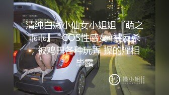 OnlyFans最新捅主任，爆操极品吊带黑丝长腿美女，性感淫纹加持下干的女主肚子都鼓包了