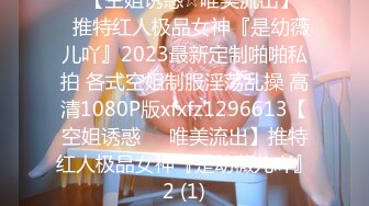 泰国淫欲小只马「newyearst6」OF私拍 小姐姐约炮蒙面男骚浪扭腰摆动电动小马达