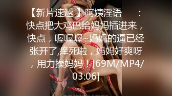 [MP4/ 570M] 无敌身材短发美少女！腰细胸大完美！张开双腿求操，跪在椅子上被后入