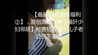 《最新重弹✅福利》⭐青春无敌⭐推特人气极品萝莉可甜可盐百变舞姬【嗨酱】土豪高价定制，COS初音道具怂脸紫薇跳裸舞1