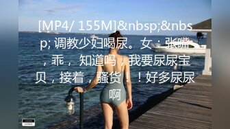 大像传媒之巨乳香港留學生成人禮