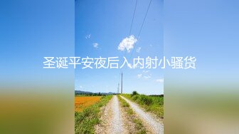 【新片速遞】&nbsp;&nbsp;白嫩美乳妹妹，厕所道具自慰，坐在马桶上插穴，一对奶子又白又软，白丝美腿骑乘，翘起屁股爽的喷水[344MB/MP4/00:26:04]