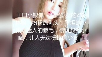 巨乳专场，这小嫂子的奶子简直无敌了，两奶子乳交把鸡巴都埋上了，口交大鸡巴大奶子呼脸，多体位