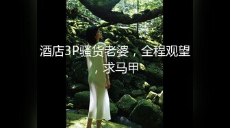 [2DF2] 【黑八探花】偷拍风骚小少妇啪啪，人妻正是饥渴性欲旺盛之时，满足呻吟响彻房间激情无限视觉盛宴[MP4/306MB][BT种子]