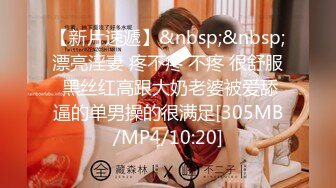 【新片速遞】&nbsp;&nbsp;纹身哥出租屋约炮00后小女友换上黑丝各种玩❤️小BB超嫩[657M/MP4/29:15]