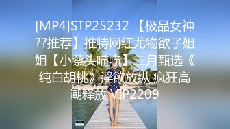 [MP4]STP25232 【极品女神??推荐】推特网红尤物欲子姐姐【小蔡头喵喵】三月甄选《纯白胡桃》淫欲放纵 疯狂高潮释放 VIP2209