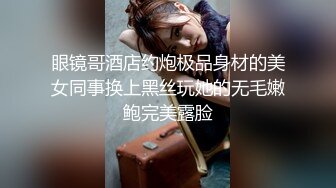 爱豆传媒IDG5493网约车司机爆操不良学生妹