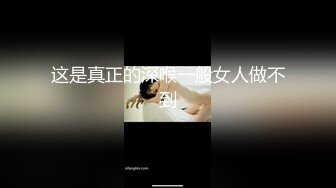 后入极品蜂腰长腿美女，背着对象来偷情（验证id）