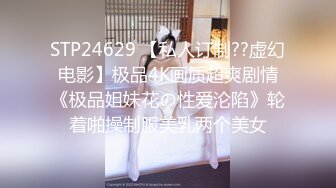 [MP4/1910M]6/9最新 骚货留学生刘玥OnlyFans性爱私拍和闺蜜被老外双飞VIP1196