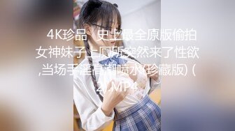 气质反差萌妹【斯芬克斯】299付费群~完整版~丝袜美腿~上位插摇【50V】 (6)