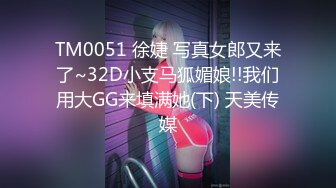 【新片速遞】【無水印原版--新片速遞】2022.4.18，【初音美玲】，重金邀请知名女优，粉丝圆梦之夜，一堆大白兔满分[258MB/MP4/32:56]