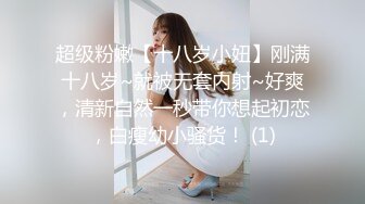 长相甜美，气质女神，黑色网袜，露脸自道具慰，特写逼逼