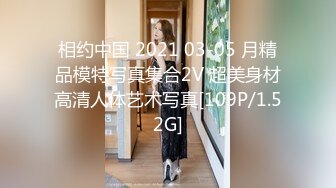 ✿出轨小荡妇✿苗条身材美艳新婚人妻 出轨偷情约炮 撅高高屁股主动用小穴迎接大肉棒 高跟紧身牛仔裤诱惑拉满