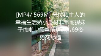 [FHD/6.99GB] [SSIS-284]交杂体液的浓烈性交～完全无中断ＳＰ [中文字幕]