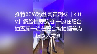 《母子乱伦》趁妈妈喝多了把她的大腿分开看到我妈完整的下面时⭐我终于是没忍住亲了上去[MP4/532MB]