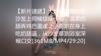 STP30579 ✿网红女神✿ 最新超人气爆乳貌美少女▌小桃酱▌饥渴女友性爱星期日 吃完鸡巴主动骑乘 爆射尤物一身淫滑精液