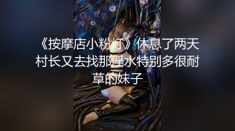 尤物【VK】粉红的舌头~魔鬼身材~美乳抖奶【18V】 (3)