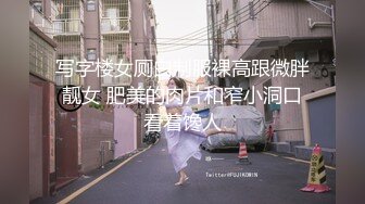 极品绿帽癖老公NTR夫妻【xiaokeai】✿邀单男淫乱旅拍露出啪啪车震，在线欣赏骚婊被肏