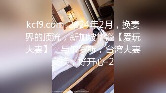 [MP4]STP29166 國產AV 麻豆傳媒 MCY0111 快遞上門猛操美豔少婦 白靖寒 VIP0600