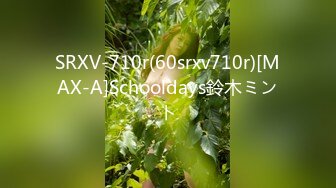 SRXV-710r(60srxv710r)[MAX-A]Schooldays鈴木ミント