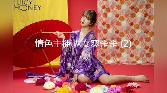 ❤️最新订阅精品！天使般的小姐姐！推特S级身材反差女神【Wister】私拍，金主玩物怼操3P表里不一的骚母狗叫声一绝