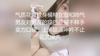 【AI画质增强】之【职场潜规则】骚情女秘书出差性事穿上网袜高跟给老板展示口技！