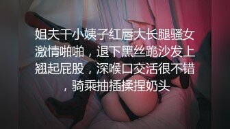 70后美妈妈 ·不惧时光优雅到老~和儿子乱伦，心甘情愿当狗奴伺候妈妈，内射中出！