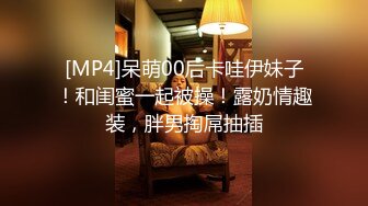 阿拉善美女大学毕业就被金主包养 驾驶豪车做最骚母狗，户外穿情趣装夹跳蛋勾引陌生人！