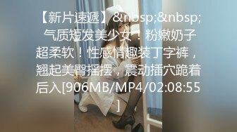 [MP4]变态恋物狂维修工偷配钥匙潜入美女家中偷内裤鞋袜提早回来的女孩撞见，折磨塑料袋窒息勒死奸尸