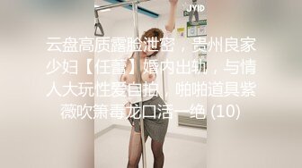 STP29064 模特级网红女神！浓妆红唇超性感！吊带长裙极品美腿，半脱下黑丝翘臀插穴，微毛嫩穴紧致极度诱惑