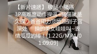 [MP4/ 1.86G] 小马寻花，返场跳爵士舞的兼职女神，背着男朋友出来做，万众期待，人气爆棚，极品尤物，撸管佳作必看