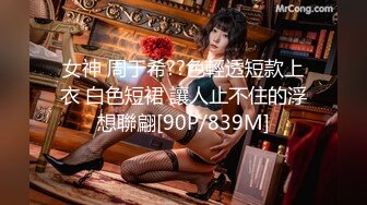 [MP4/ 529M]&nbsp;&nbsp;最新极品流出爱丝袜女神的vivian姐2022最新定制极品白丝魅惑扛腿爆插内射淫穴