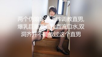 清纯反差小母狗Twitter萝莉『双马尾呆奈酱』，勾人小妖精被大鸡巴爸爸无套爆炒内射，小穴穴被灌满爸爸精液