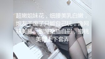 专约少女萝莉大神『唐伯虎』❤️肉棒调教鲜嫩美穴00后情趣装小学妹，羞耻抬臀尽情欣赏抽插内射