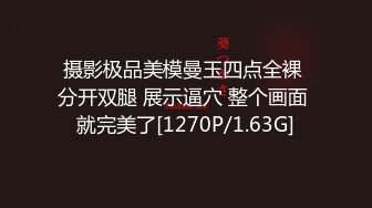 【新片速遞】&nbsp;&nbsp;超市跟踪抄底穿着大体恤的少妇果然不出所料大体恤就是真空的最好掩护[222M/MP4/01:32]