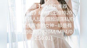 [MP4/1240M]8/13最新 收益周榜前三极品御姐露脸自慰肤白貌美必看VIP1196