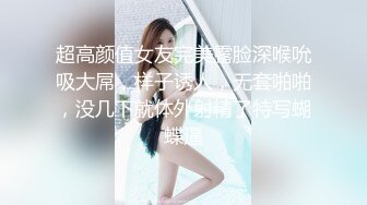 馬尾少婦，清晨洩慾