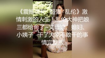 里应外合超级大奶老熟女小旅店包个房间卖肉屋外有人帮忙偸拍大爷很猛的卖力啪啪把老鸡操疼急眼了对话乐死人