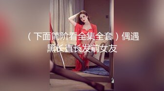 身材娇小的美少妇KTV被下药 迷迷糊糊的被人带到酒店 几个猥琐男轮流干