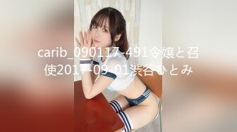 carib_090117-491令嬢と召使2017-09-01渋谷ひとみ