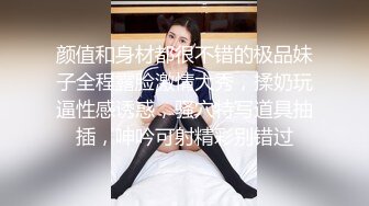 顶级炸裂高能预警！比女人还女人高颜值纹身极品T娘【李鑫柔】私拍，能攻能守能足能口技术一流直男最爱 (30)