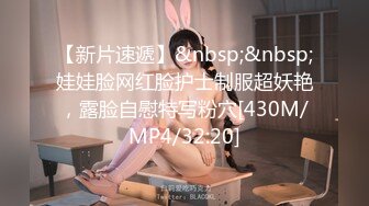 [MP4/304MB]劇情演繹網黃「Cherrycat1108」【第5彈】泰國叫的上門雞，黑絲嫩足足交，絕美身材，巨嫩騷穴