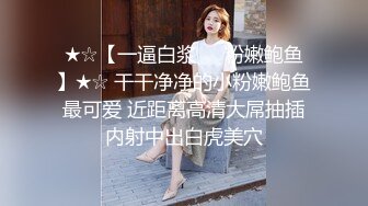 【国产小妹】未来的白衣天使，护校00后大三小萝莉，跟男友直播赚钱，苗条粉乳，翘臀少女胴体真诱人