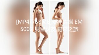 [MP4/ 496M] 极品美女姐妹花！幸福老哥双飞！双女舌吻调情，大屌抢着舔，主动骑乘位插骚穴