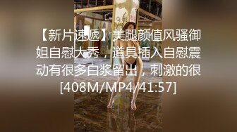 [MP4]风情万种眼镜风骚御姐&nbsp;&nbsp;粉色丁字裤勒逼多湿了&nbsp;&nbsp;掰开肥穴一阵浪叫&nbsp;&nbsp;假屌爆插小穴&nbsp;&nbsp;高潮出白浆 两根手指猛扣