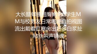 维拉舞团 艳舞女神 【琳达】SVIP-漏毛露点艳舞 合集（包括下海作品合集【80v】 (48)